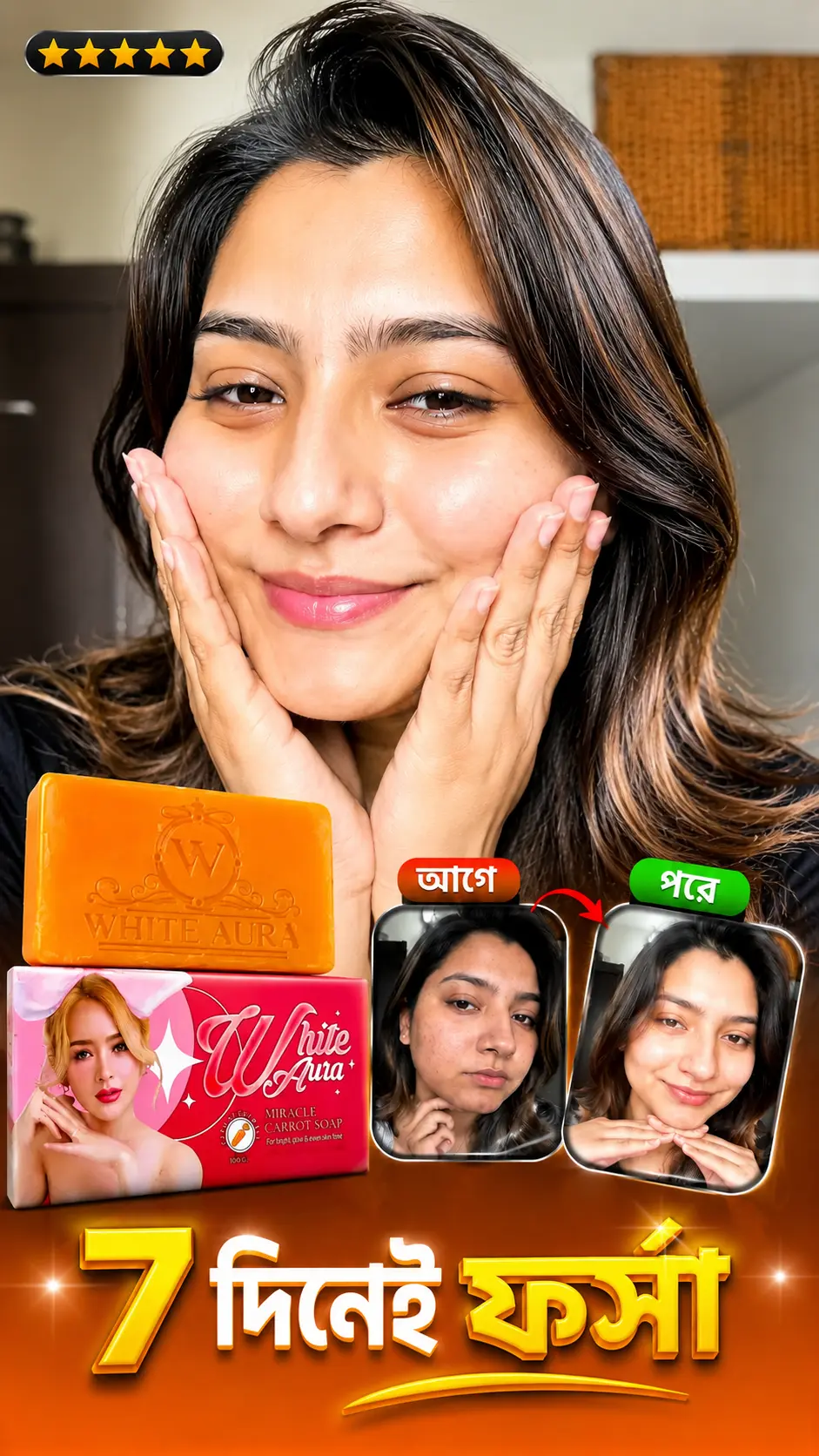 White Aura Miracle Carrot Soap